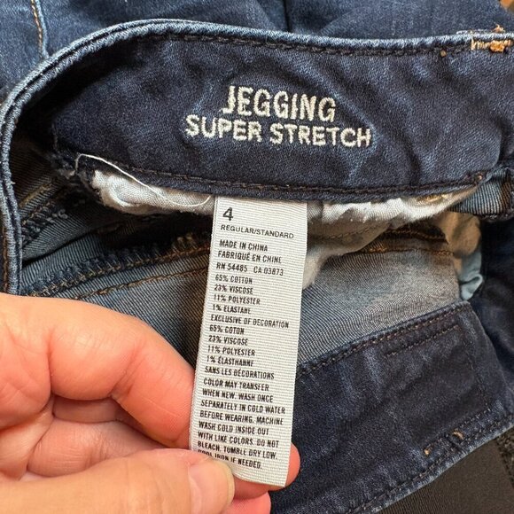 American Eagle Jegging Super Stretch jeans - Picture 5 of 5